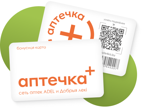 Программа лояльности