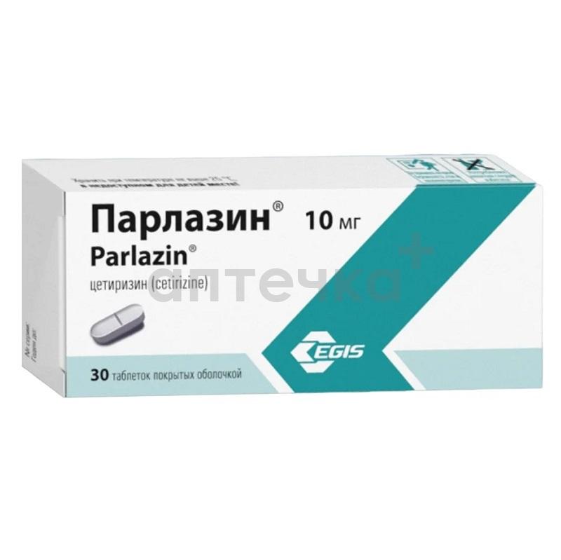 Первая помощь при аллергии №1