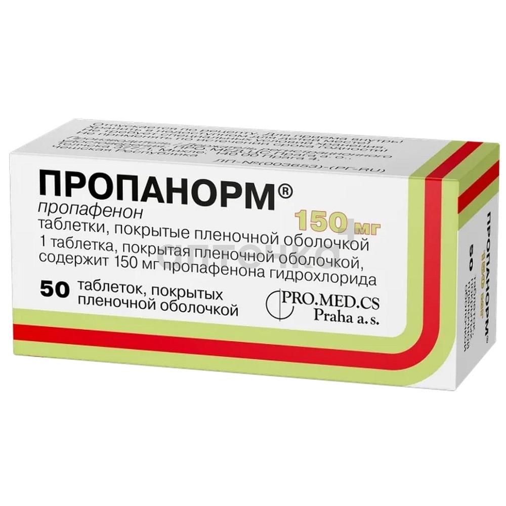 Забота о сердце и сосудах №5