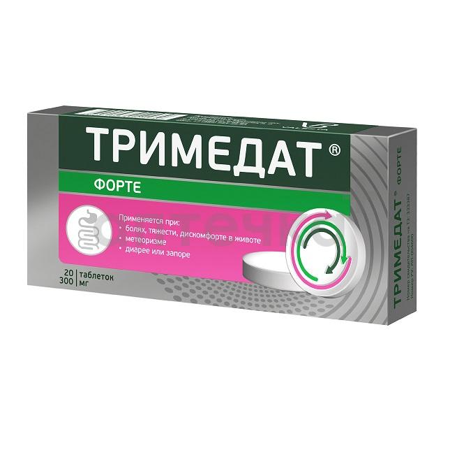 Забота о желудке №1