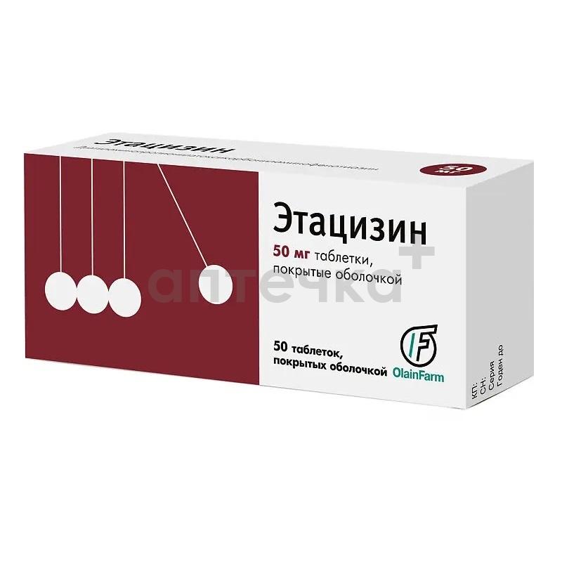 Забота о сердце и сосудах №3