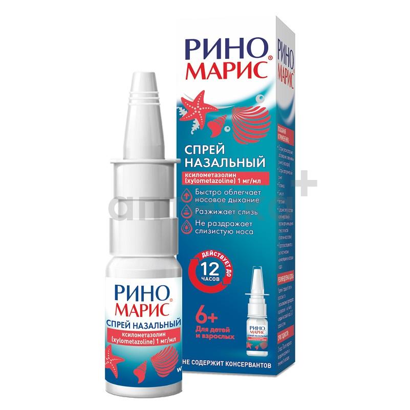 Первая помощь при насморке (ВЗРОСЛЫЕ) №1