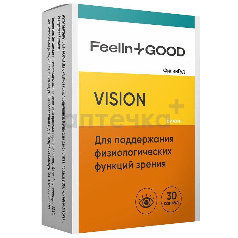 Забота о вашем зрении №2