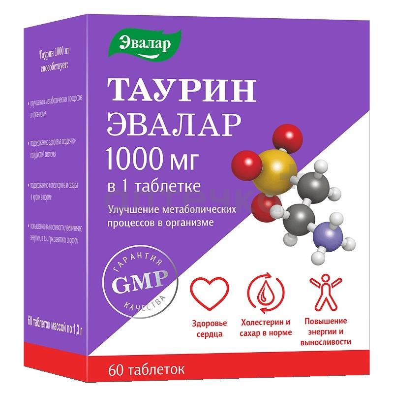 Забота о сердце и сосудах №4