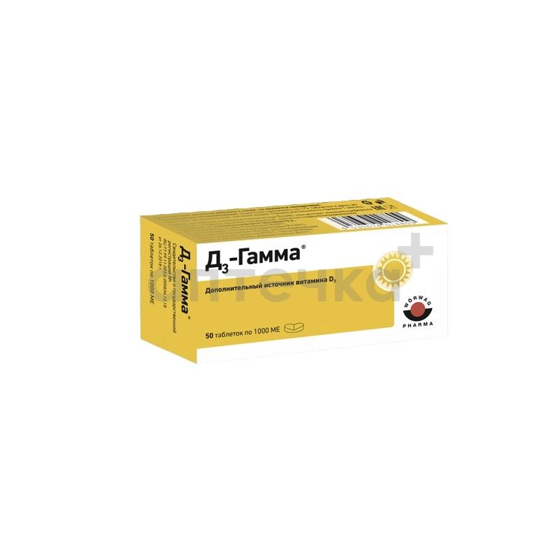 Поддержка иммунитета №4