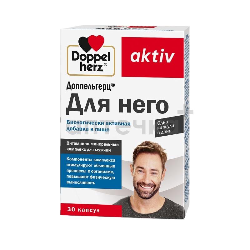 Гармония в паре