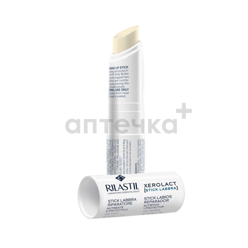 Зимний набор №9