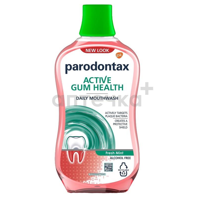 Уход за полостью рта №1