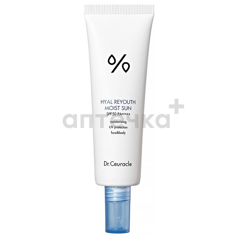 Зимний набор №5