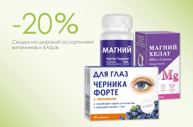 Эвалар июль