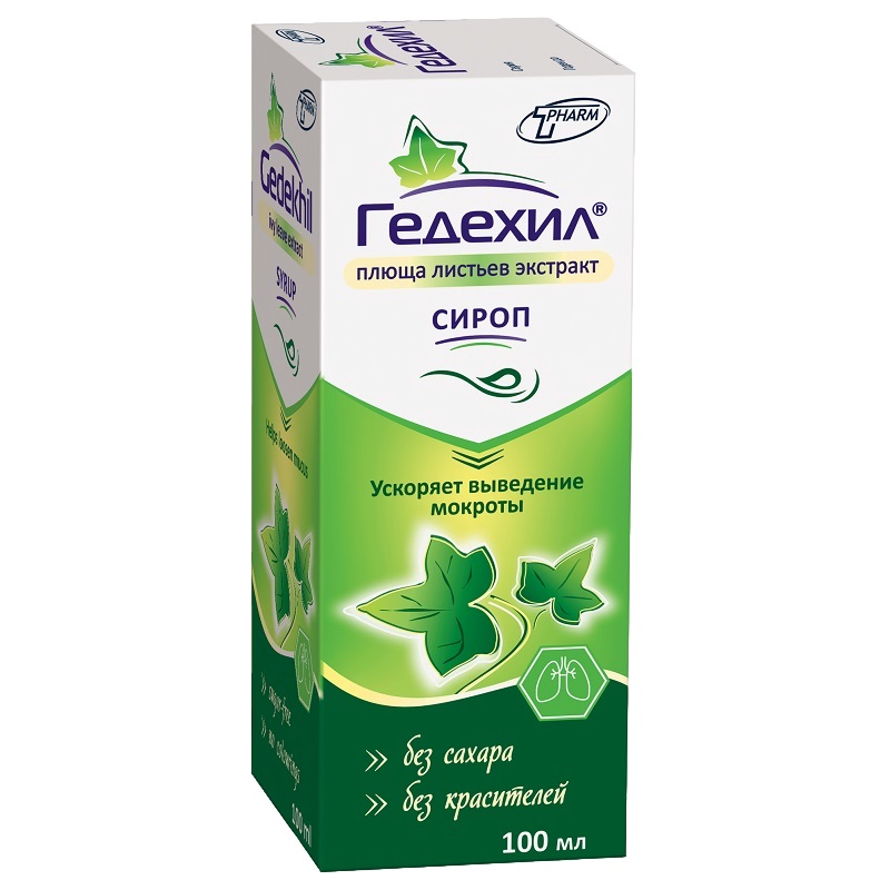 ГЕДЕХИЛ (сироп  фл. 100 мл №1)