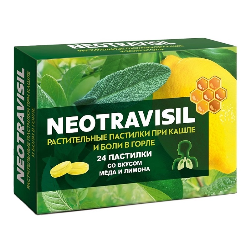 Неотрависил (NEOTRAVISIL) (БАД) (Пастилки растительные со вкусом меда и лимона   пастилки 2,5 г №24)