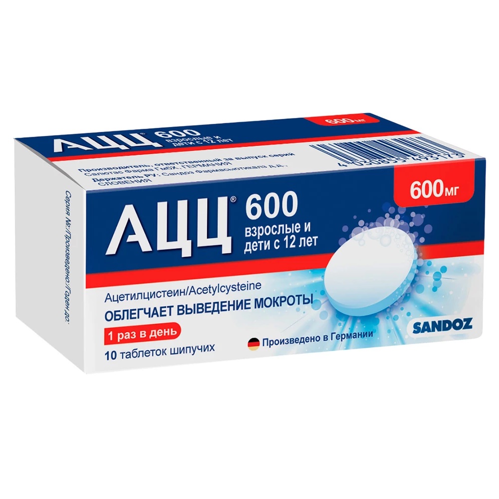 АЦЦ® 600 (табл. шип. 600 мг  в тубах №10 в уп.№1)