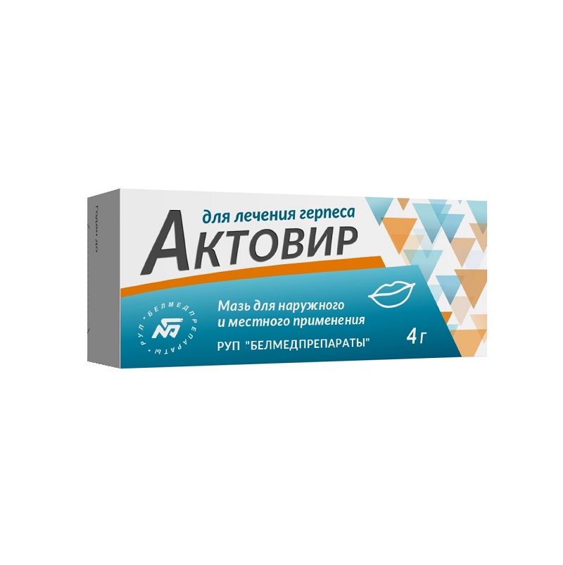 АКТОВИР (мазь д/наруж. и местного прим.  туба 4 г №1)