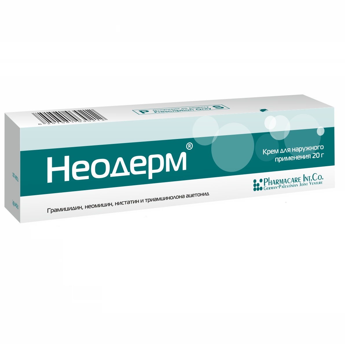 НЕОДЕРМ (крем для наружного применения  туба 20 г №1)