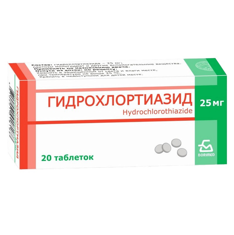 ГИДРОХЛОРТИАЗИД (табл. 25 мг  №20)