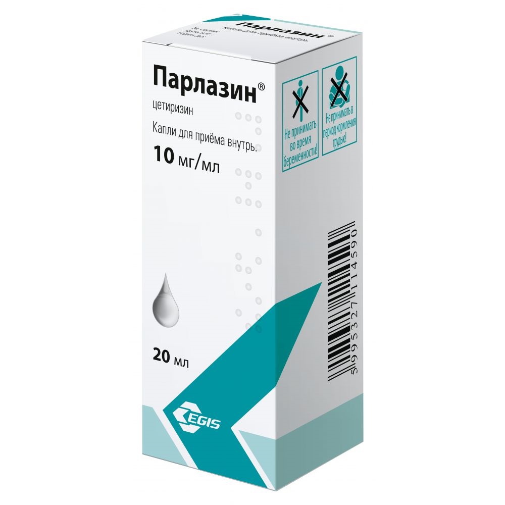 ПАРЛАЗИН (капли д/приема внутрь 10 мг/мл фл.-кап. 20 мл №1) EGIS PLC-Венгрия