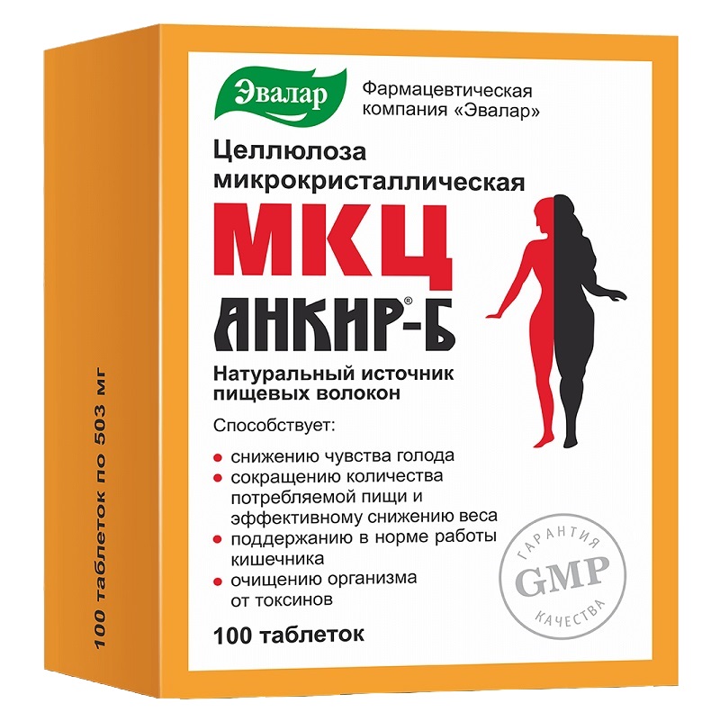 Целлюлоза микрокристаллическая (БАД) (МКЦ "АНКИР-Б"  табл. 503 мг №100)