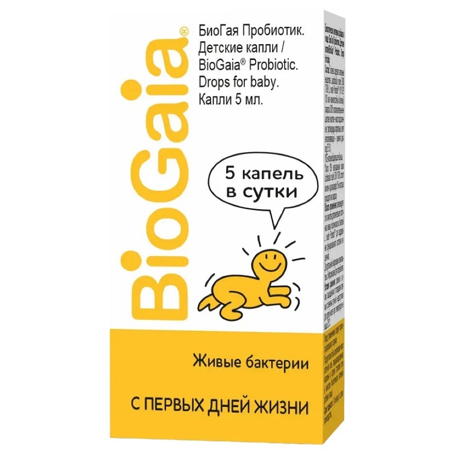 БиоГая (БАД) (Пробиотик. Детские капли.  5 мл )