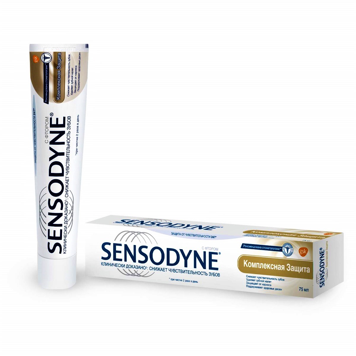 Sensodyne Зубная паста комплексная защита 75 мл