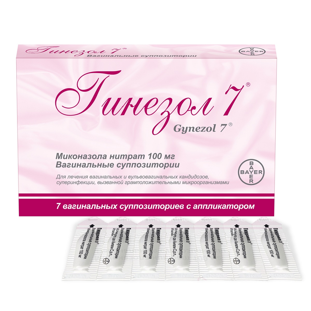 ГИНЕЗОЛ 7 (супп.ваг. 100 мг  №7х1)