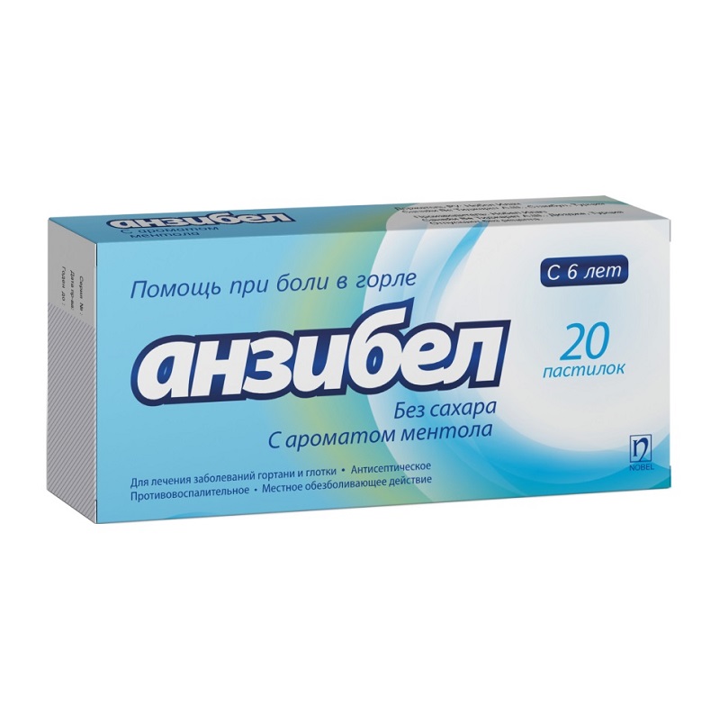 АНЗИБЕЛ (пастилки для рассасывания  с ароматом ментола №10х2)