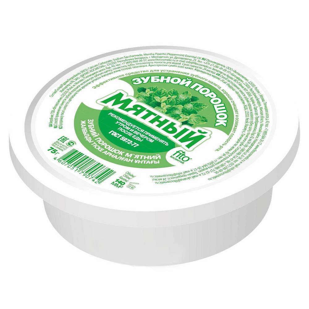 Фитокосметик Зубной порошок Мятный 75г