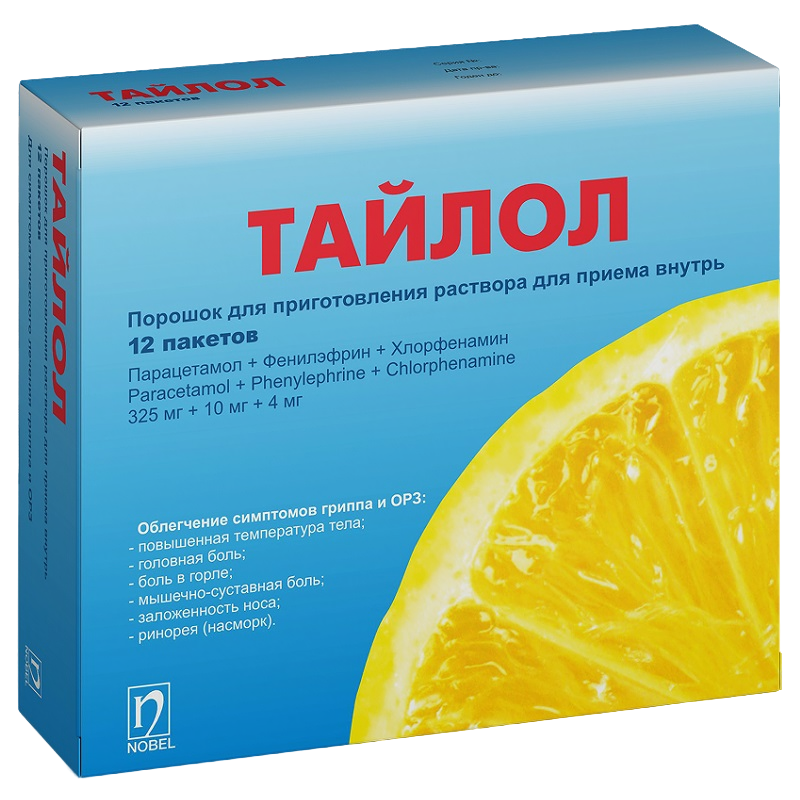 ТАЙЛОЛ (пор. д/приг. р-ра д/приема внутрь 325 мг+10 мг+4 мг пак. 15 г №12)