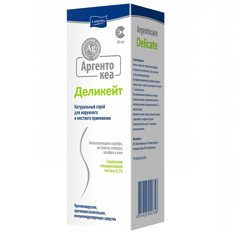 Аргентокеа Деликейт (спрей натуральный д/наружного и местного применения  фл. 60 мл )
