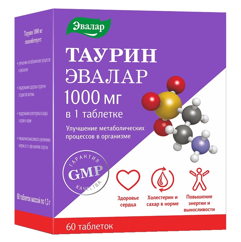 Таурин 1000 мг (БАД) (табл. 1,3 гр  №60)