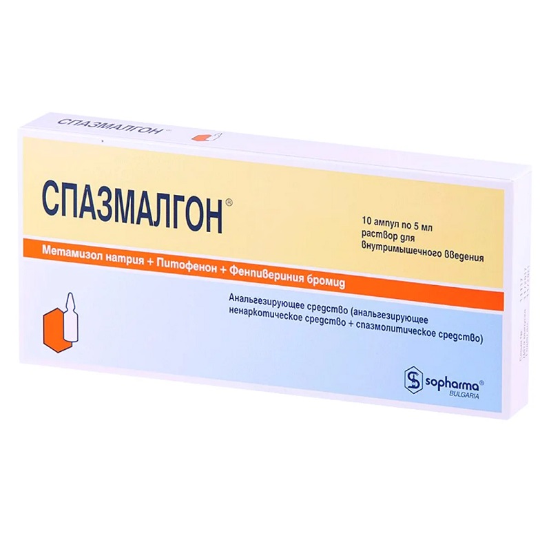 СПАЗМАЛГОН (р-р д/ин.  амп. 5 мл №10х1)