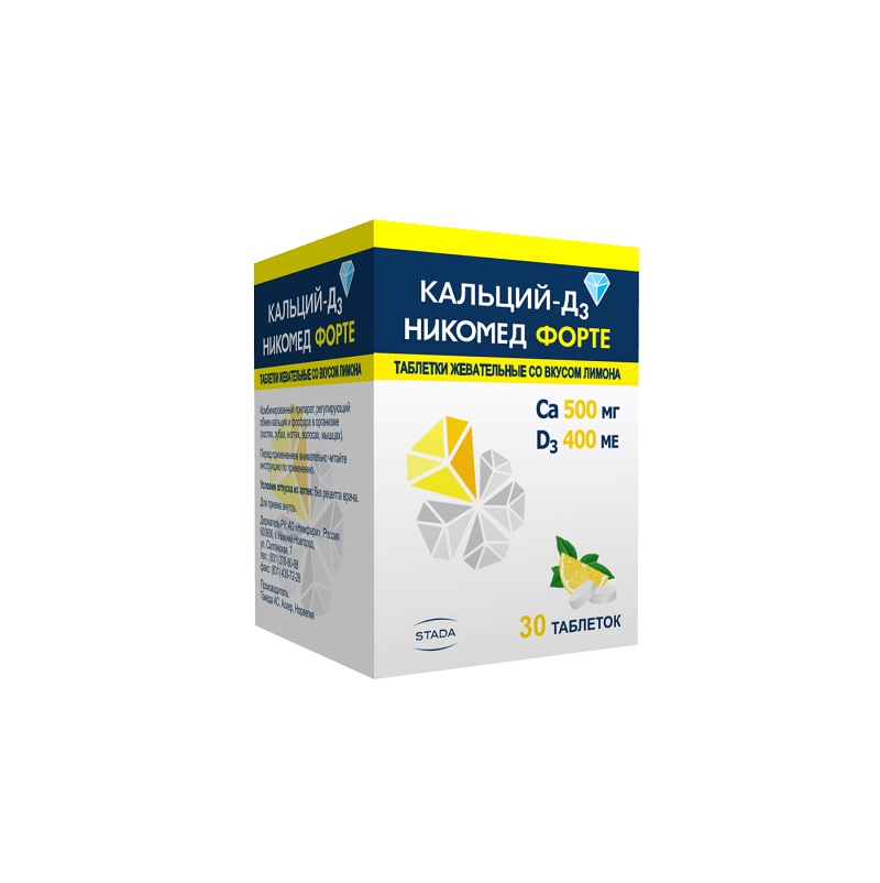 КАЛЬЦИЙ-Д3 НИКОМЕД ФОРТЕ (табл. жев. (со вкусом лимона) 500мг/400МЕ фл. №30)