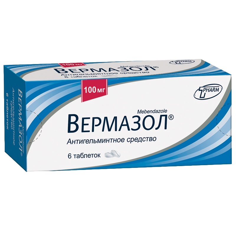 ВЕРМАЗОЛ (табл. 100 мг  №6х1)