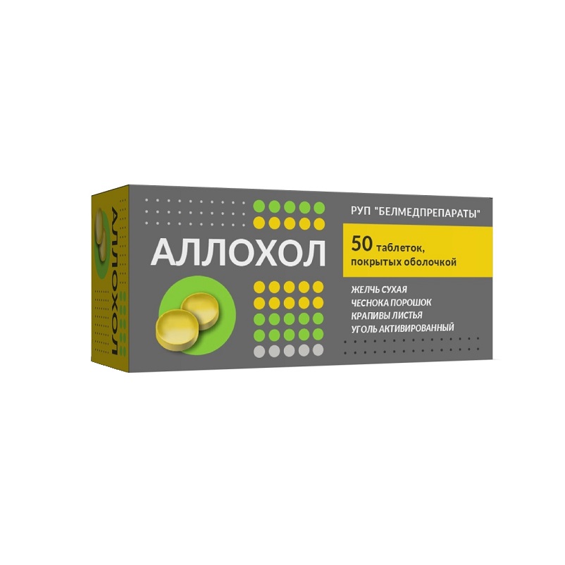 АЛЛОХОЛ (табл.п.о.   №10х5)