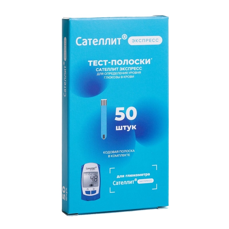 Полоски (Сателлит экспресс   №50)