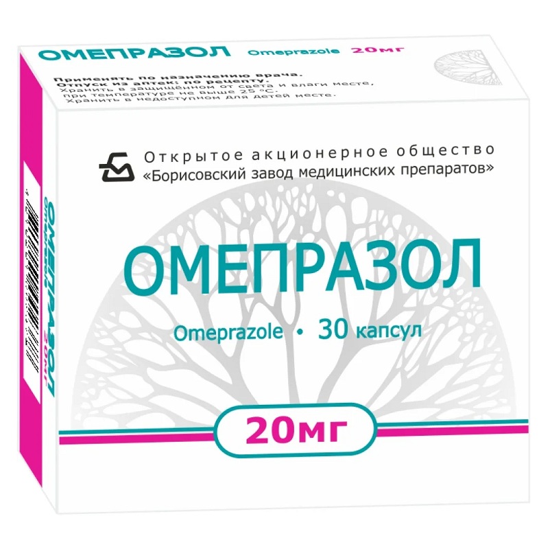 ОМЕПРАЗОЛ (капс. 20 мг  №10х3)