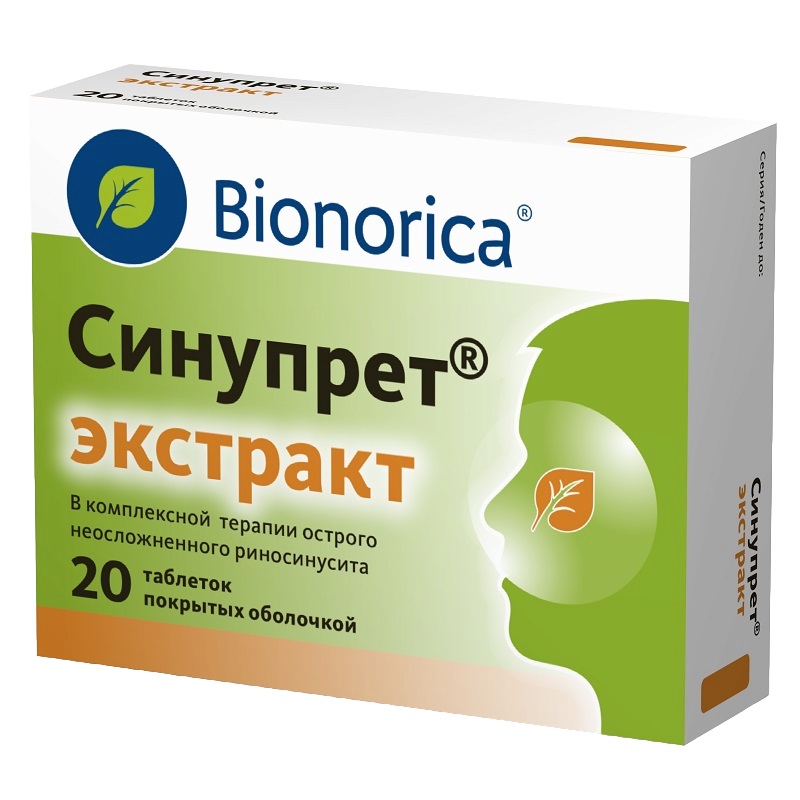 СИНУПРЕТ ЭКСТРАКТ (табл.п.о. 160 мг  №10х2)
