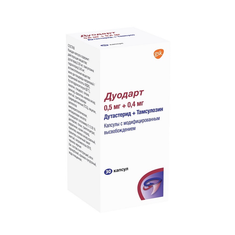 ДУОДАРТ (капс. 0,5мг+0,4мг фл. №30)