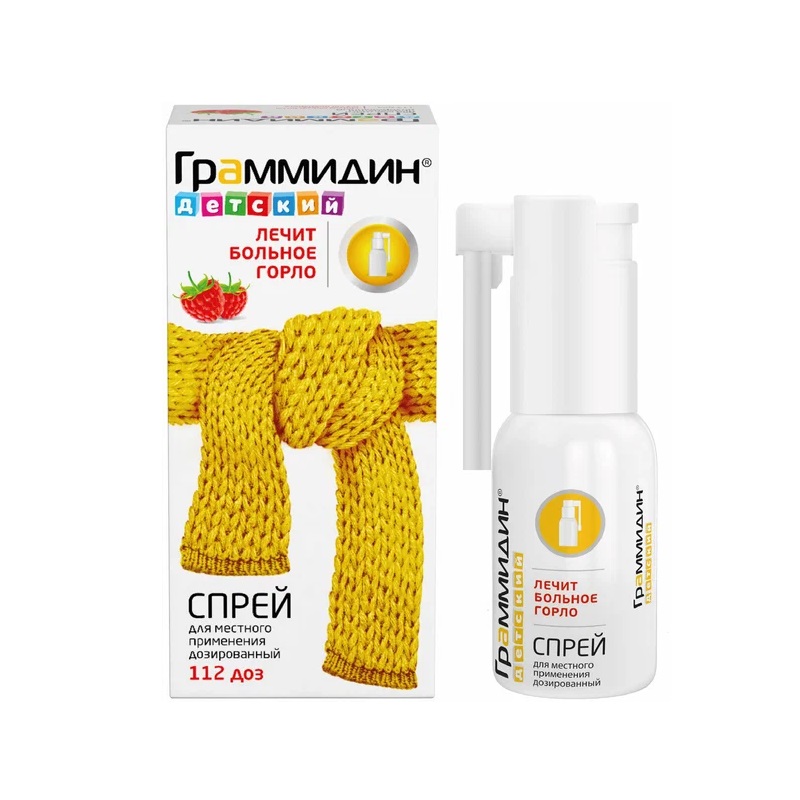 ГРАММИДИН ДЕТСКИЙ (спрей д/местного применения дозированный (0,03мг+0,1мг)/доза фл. 112 доз №1)