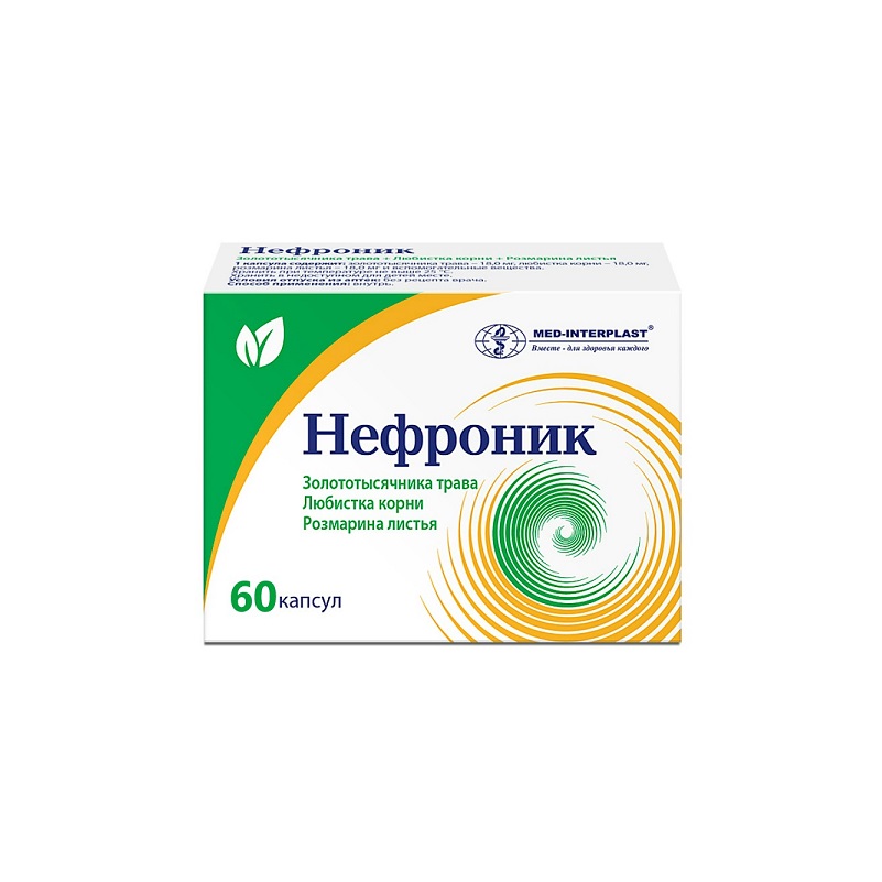 НЕФРОНИК (капс.   №10х6)