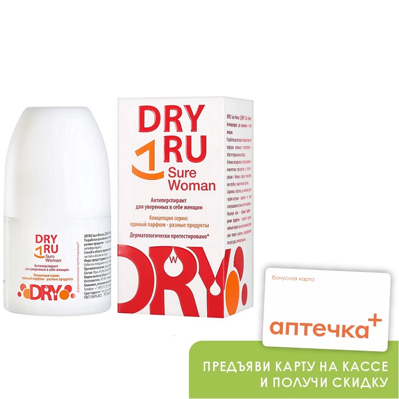 Средство DRYRU Sure Woman (ДРАЙРУ Шуэ Вумен) антиперспирант для уверенных в себе женщин 50 мл