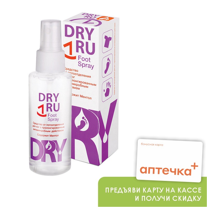 Средство DRYRU Foot Spray (ДРАЙРУ Фут Спрей) от потоотделения для ног с пролонгированным действием 100 мл