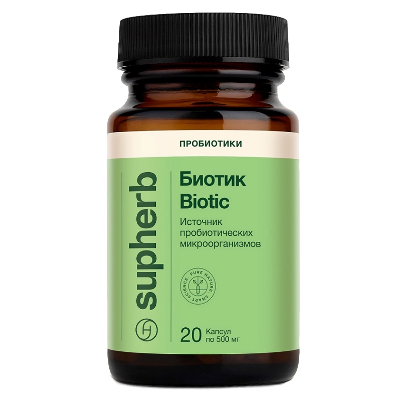 Биотик (БАД) (капс. 500 мг  №20)