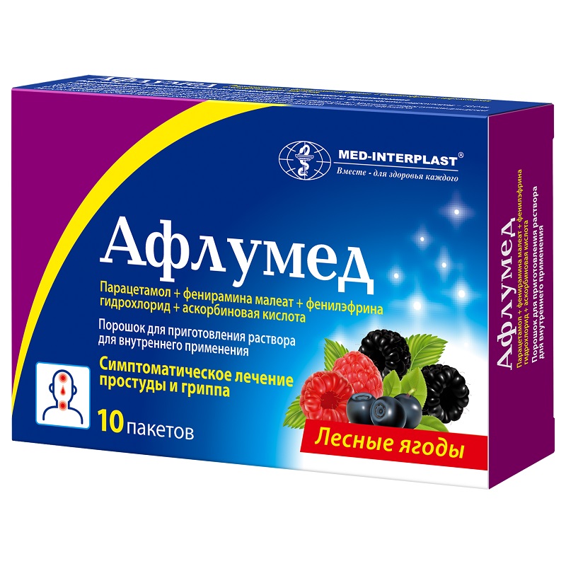 АФЛУМЕД (пор. д/приг. р-ра д/внутреннего применения (лесные ягоды)   пак. №10)