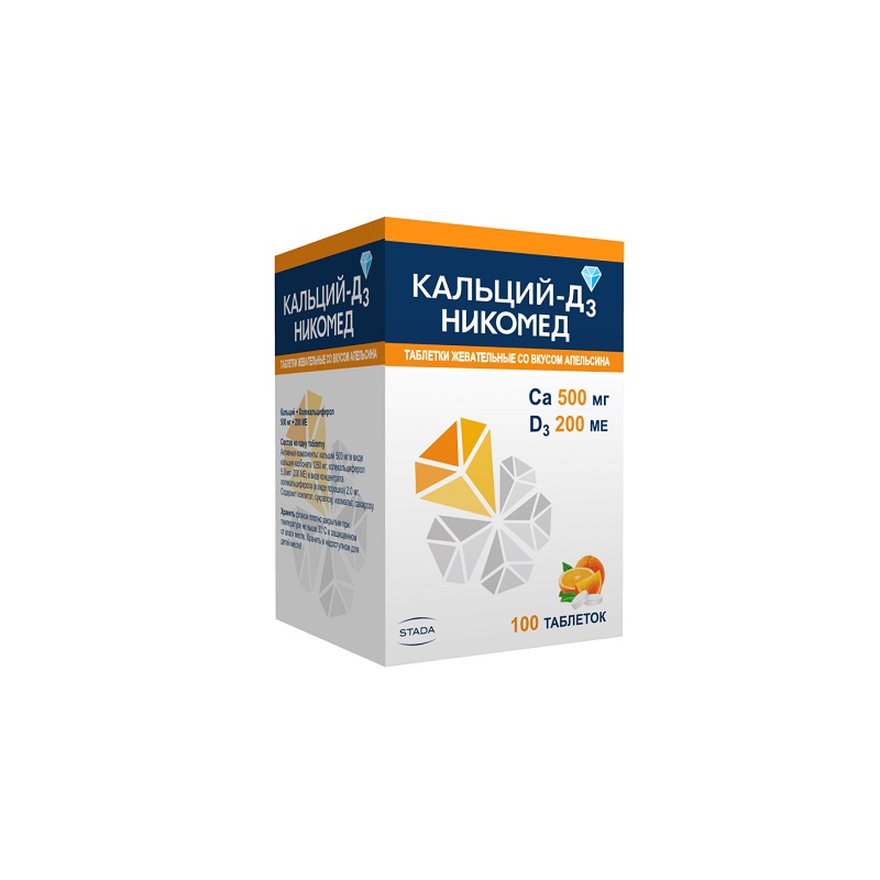 КАЛЬЦИЙ-Д3 НИКОМЕД (табл. жев. (со вкусом апельсина) 500мг/200МЕ фл. №100)
