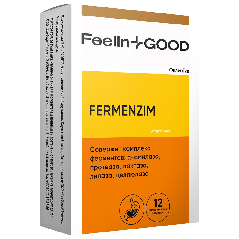 FeelinGood Фермензим, 12 жевательных таблеток