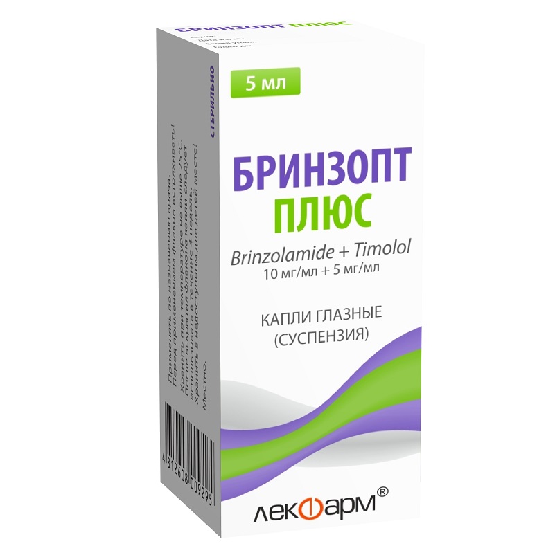 БРИНЗОПТ ПЛЮС  (капли глазные суспензия (10мг+5мг)/мл  фл. 5 мл №1)