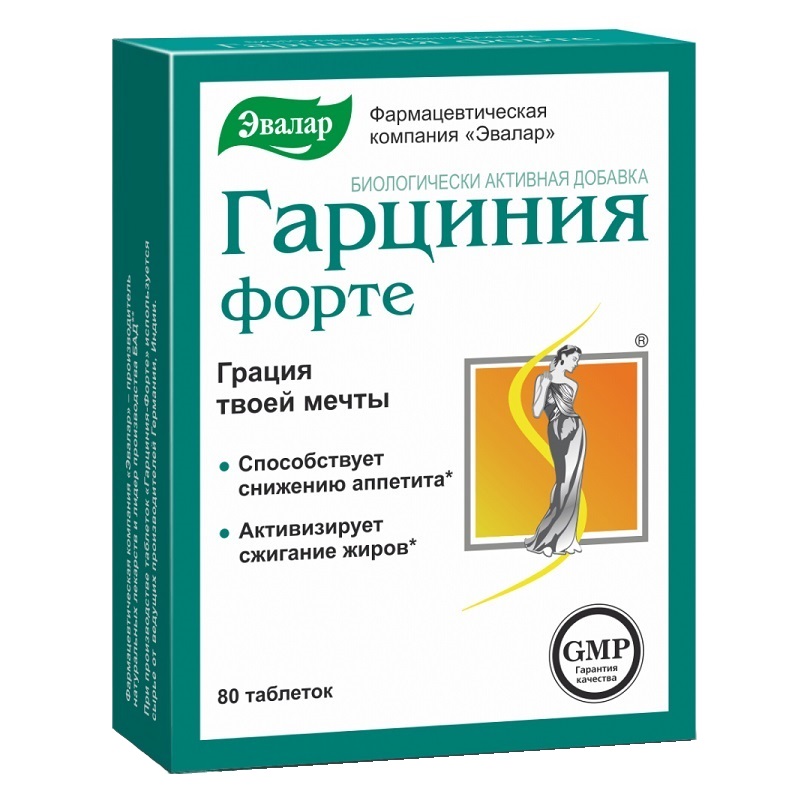 Гарциния (БАД) (форте  табл. 230 мг №80)