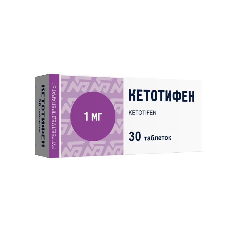 КЕТОТИФЕН (табл. 1 мг  №10х3)