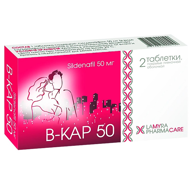 В-КАР (таб. п/п об. 50 мг  №2х1)